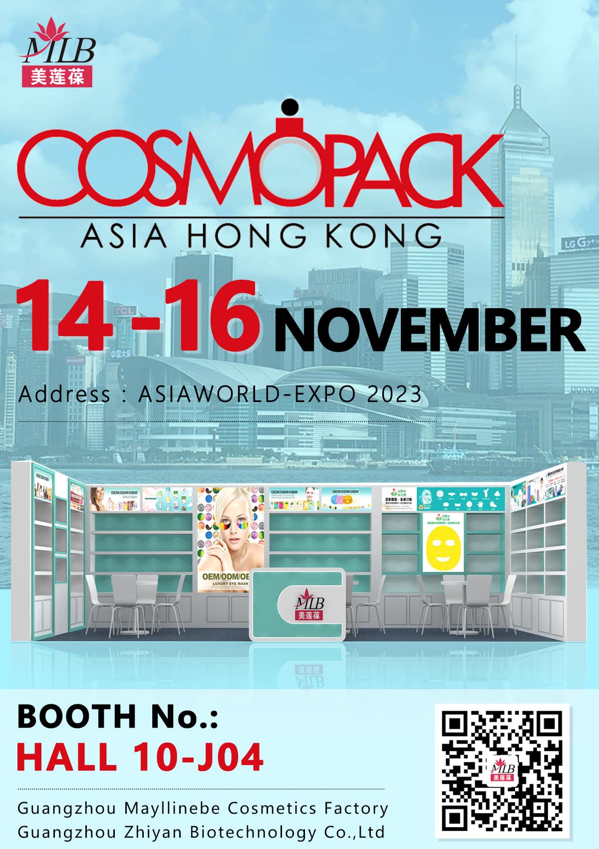  Mayllinebe attend skincare show--Cosmopack Asia Hongkong 2023